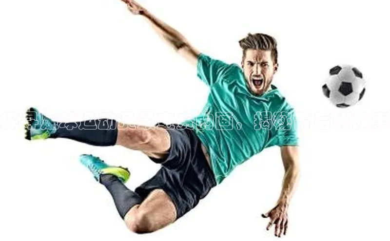 欧陆注册点登录入口官网天下秀探寻足球运动员最宝贵的画，揭秘背后的故事