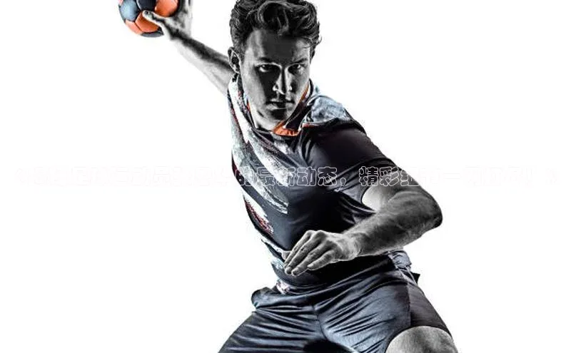 欧陆娱乐视觉中国《揭秘足球运动员张恩华的最新动态，精彩细节一网打尽！》