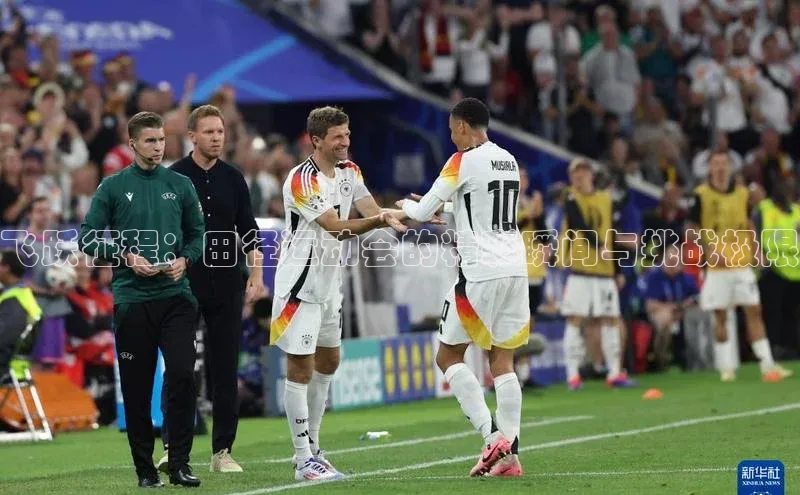 欧陆注册点登录入口官网天下秀飞跃征程：田径运动会的精彩瞬间与挑战极限