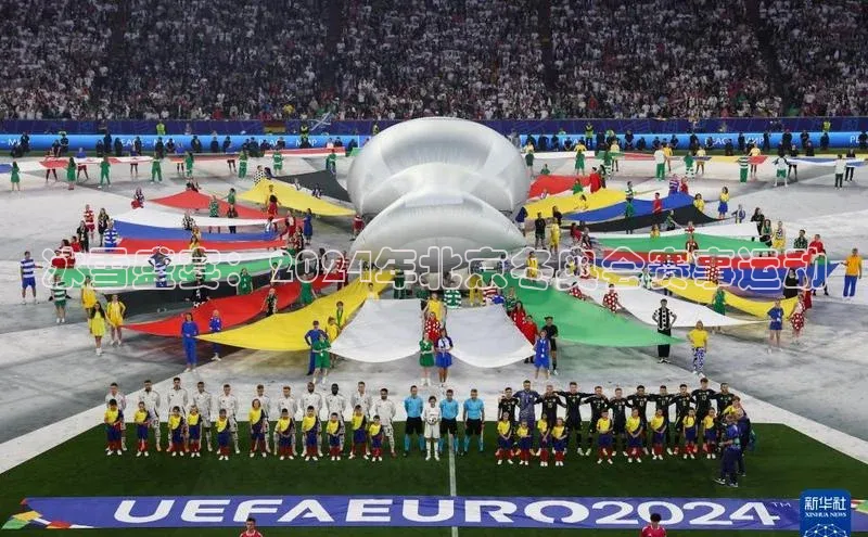 冰雪盛宴：2024年北京冬奥会赛事运动