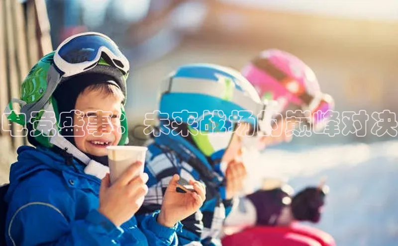 电竞盛事：未来战场的巅峰对决