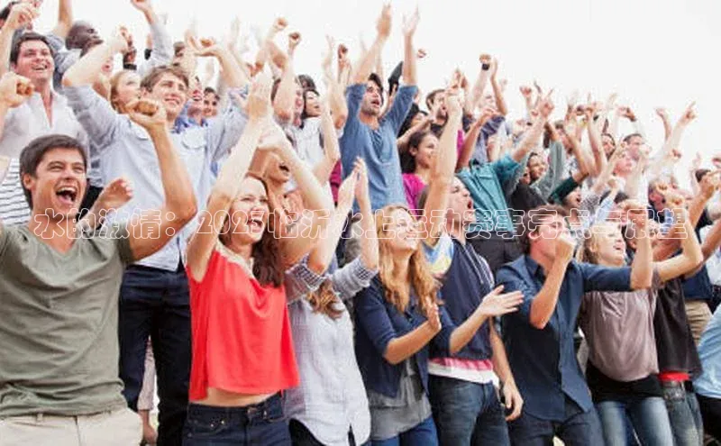 水的激情：2023临沂水上运动赛事亮点与展望