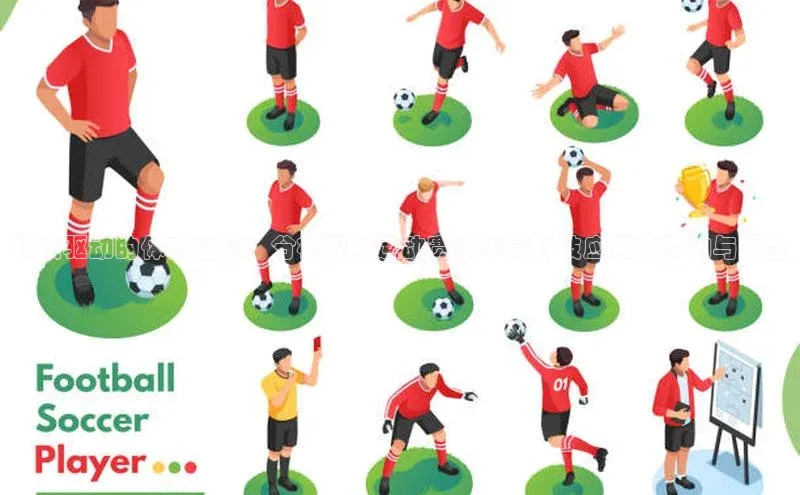 科技驱动的体育盛宴：分析现代运动赛事中高科技应用的影响与展望