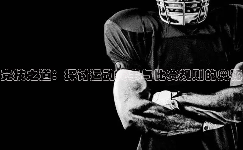 欧陆平台注册开户