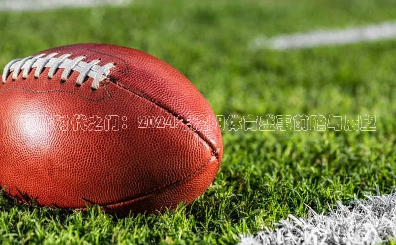 欧陆平台注册开户