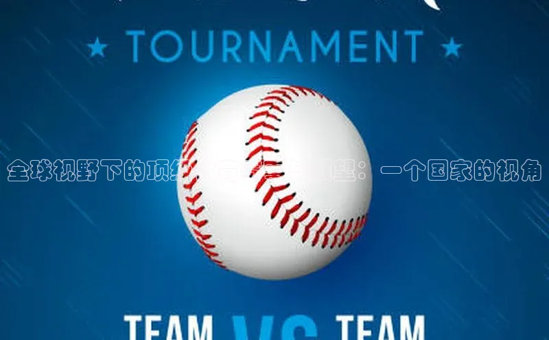 欧陆娱乐怎么注册账号