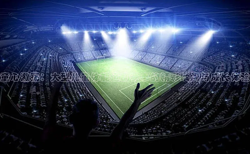 欧陆注册手机版