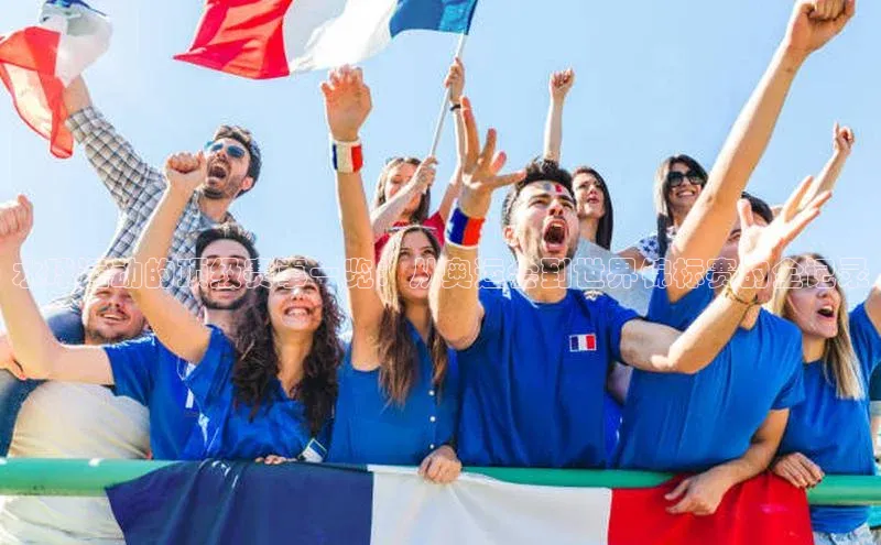 水球运动的顶级赛事一览：从奥运会到世界锦标赛的全记录